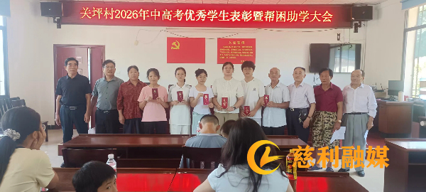 微信图片_20260803152945_1089_207 (1).jpg 微信图片_20260803152945_1089_207 (1).jpg