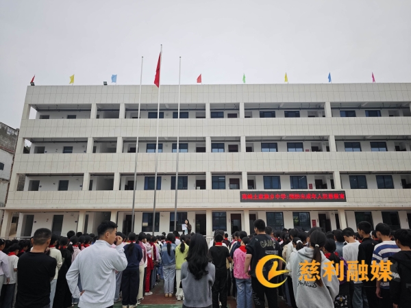 微信图片_20250922173519_副本.jpg