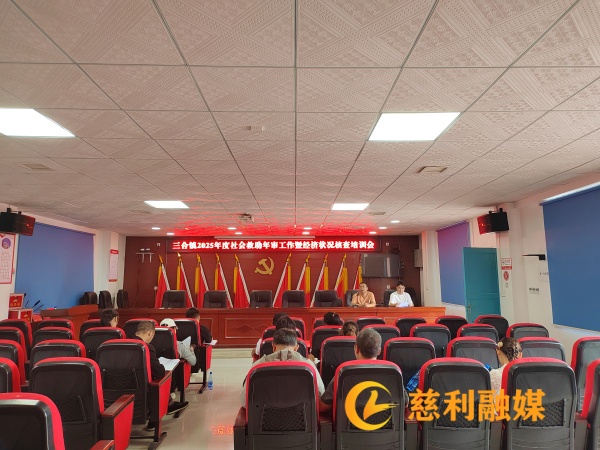 微信图片_20250606081518.jpg