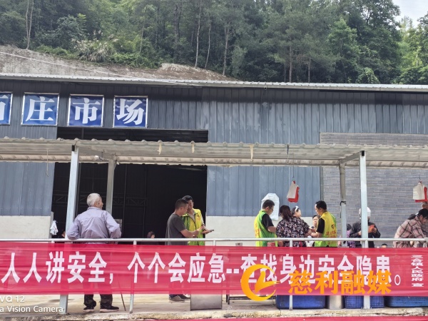 微信图片_20250703114503.jpg