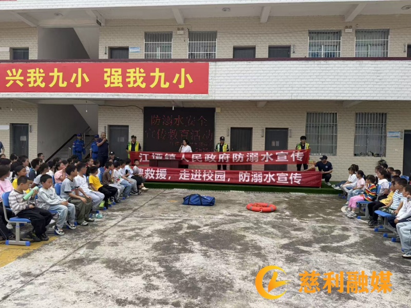 防溺水_副本.jpg 防溺水_副本.jpg