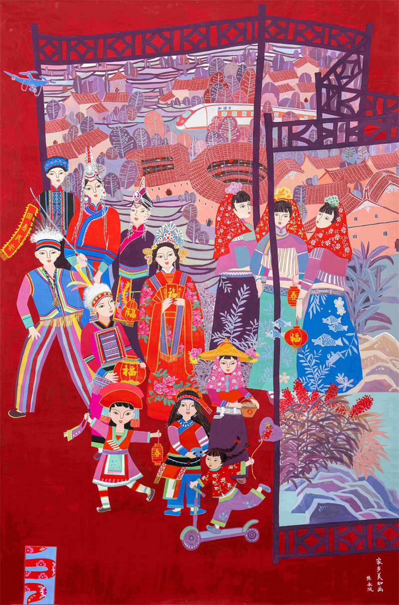 陈永凤《家乡美如画》.jpg
