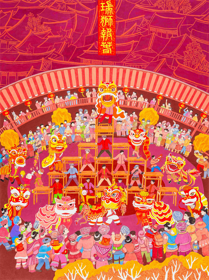 吴永存《瑞狮报春》.jpg