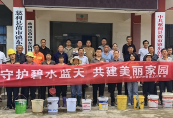 多方联动护生态 苗市镇开展环保行动共建美丽家园
