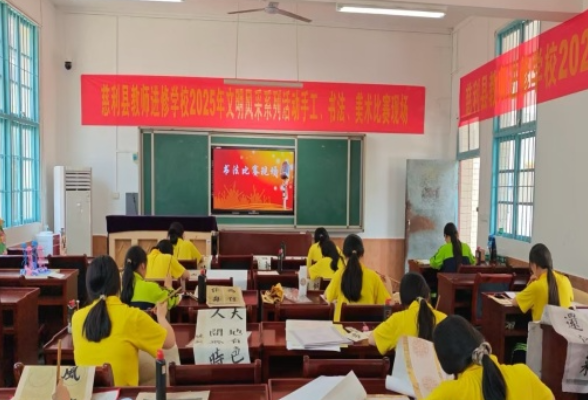 慈利县教师进修学校： 展技能风采，扬工匠精神