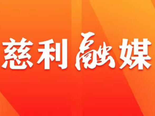 慈利县司法局：凝聚府院协作合力 实质性化解行政争议