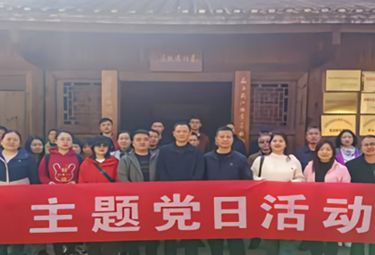 慈利县退役军人事务局：“四个聚焦”助推“四强”党支部创建走深走实