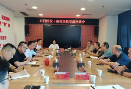 石门县经投“牵手”慈利县经投：聚焦全域 土地整治，共绘乡村振兴蓝图