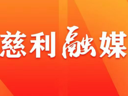 关于湖南省关工委开展扶助民族地区家庭 困难大学新生活动拟推荐名单公示