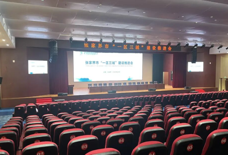 【旅发大会进行时】慈利工人文化宫：点亮职工乐园 喜迎旅发大会