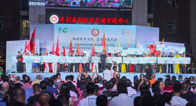 【旅发大会进行时】“弘扬武术文化 喜迎旅发大会” 慈利县首届杜心五自然门武术交流赛举行