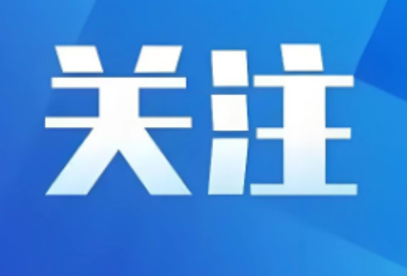 【新春走基层】大棚“科技范”  育苗“金叶子” ——慈利县高桥镇先锋村烤烟育苗见闻