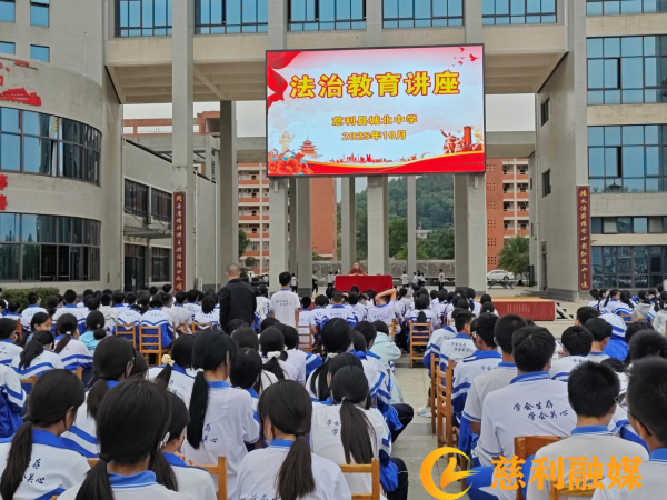 法制.png