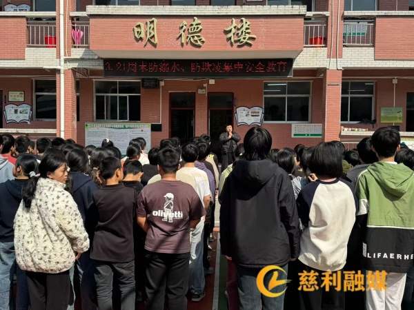 安全教育00.jpg