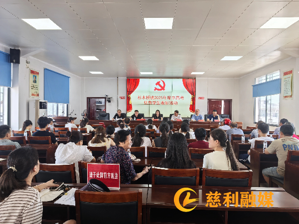 微信图片_2025-08-18_164657_978.jpg