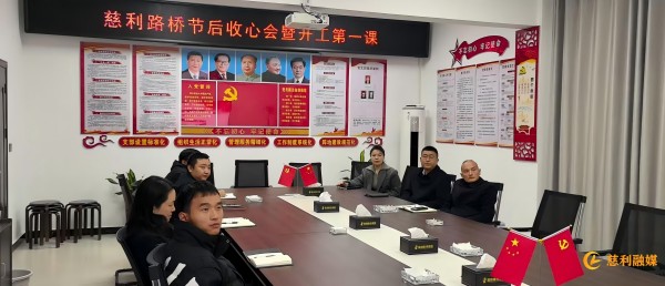 微信图片_20250206104718(1).jpg