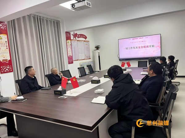 微信图片_20250206104707(1).jpg