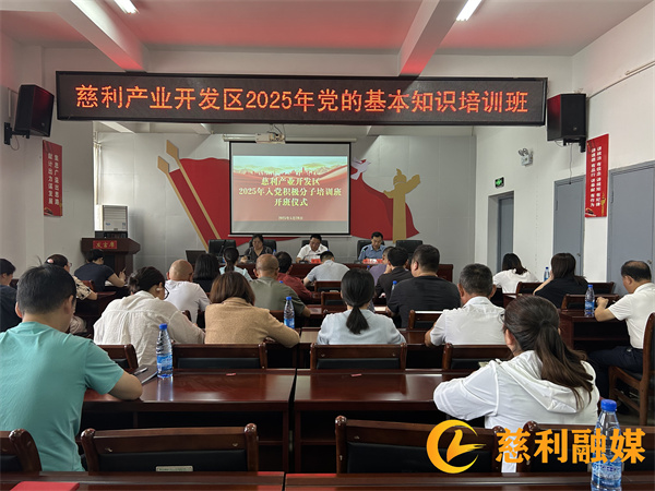 微信图片_20250529162231.jpg