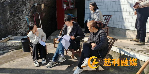 民政新闻.png