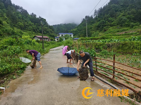 防汛1.png
