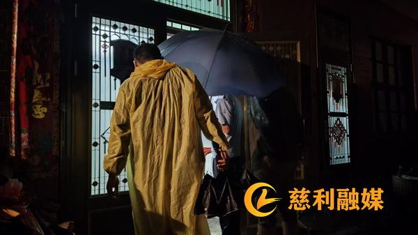 防汛3.png