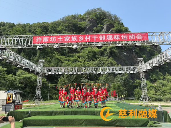 运动会31.png