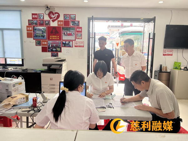 计生协会2.png