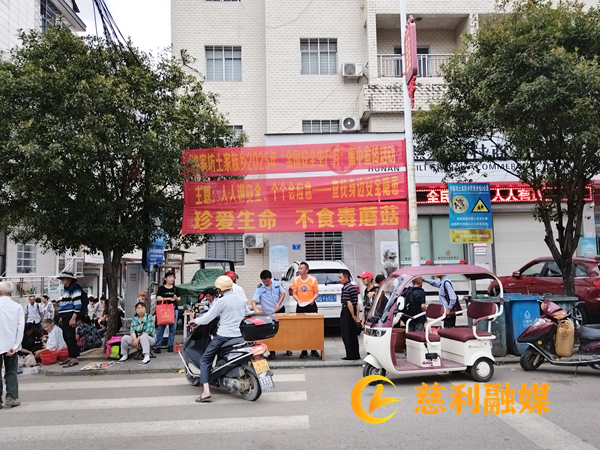 安全生产新闻.png