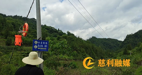 防溺水3.jpg