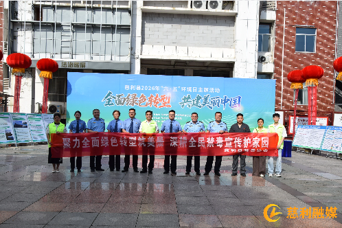 微信图片_20260604091456_1192_41.png