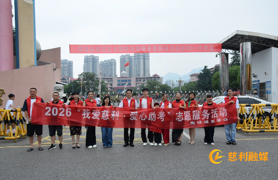 微信图片_20260607125920_1207_41.png