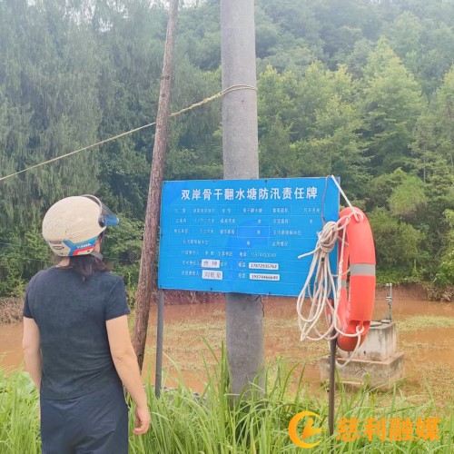 巡察牌慈利融媒.jpg