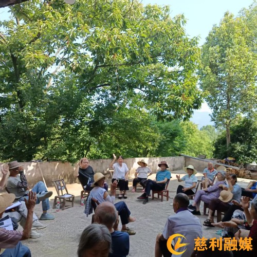 屋场会慈利融媒1.jpg