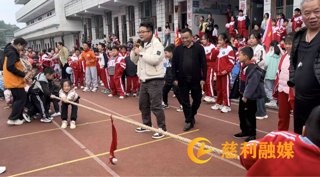 完小运动会2.png 完小运动会2.png