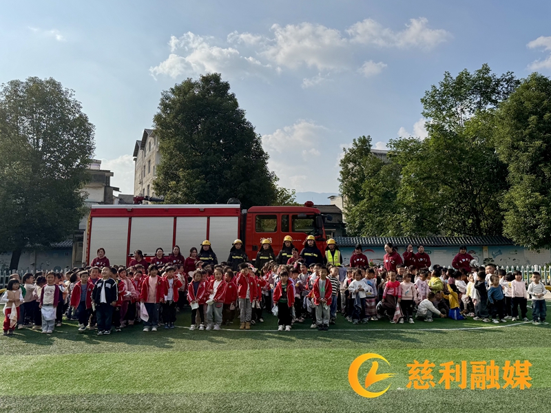 幼儿园消防演练1.jpg 幼儿园消防演练1.jpg