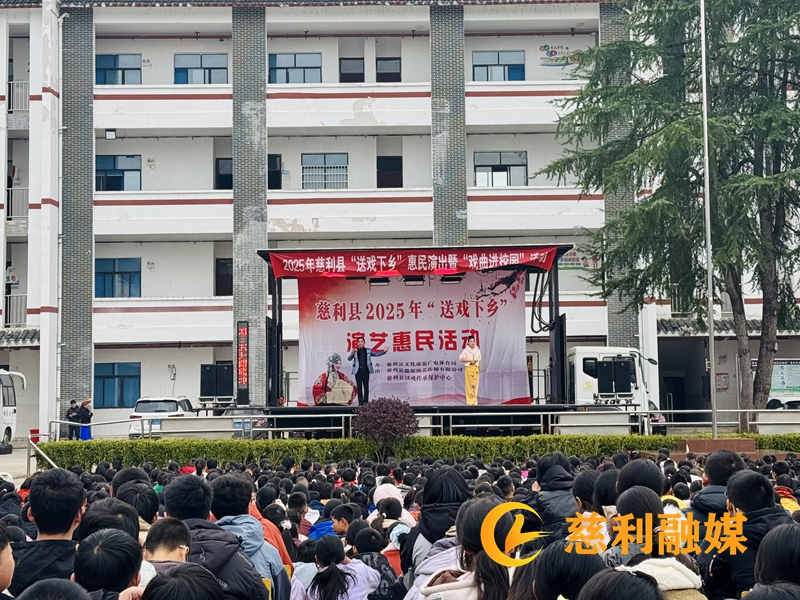 戏曲进校园2.jpg 戏曲进校园2.jpg