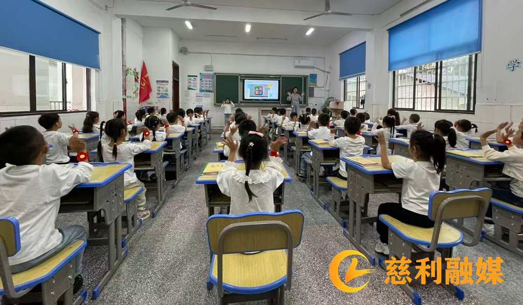 课堂常规展示.jpg