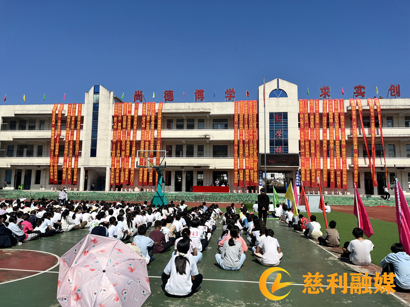 运动会1.png 运动会1.png