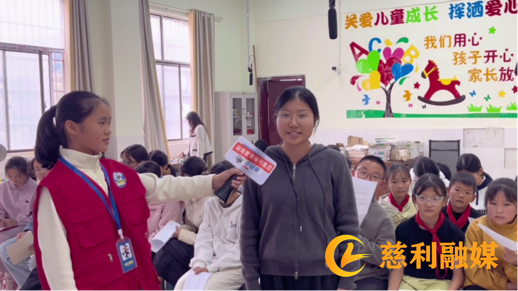 小记者培训3.png.png 小记者培训3.png.png