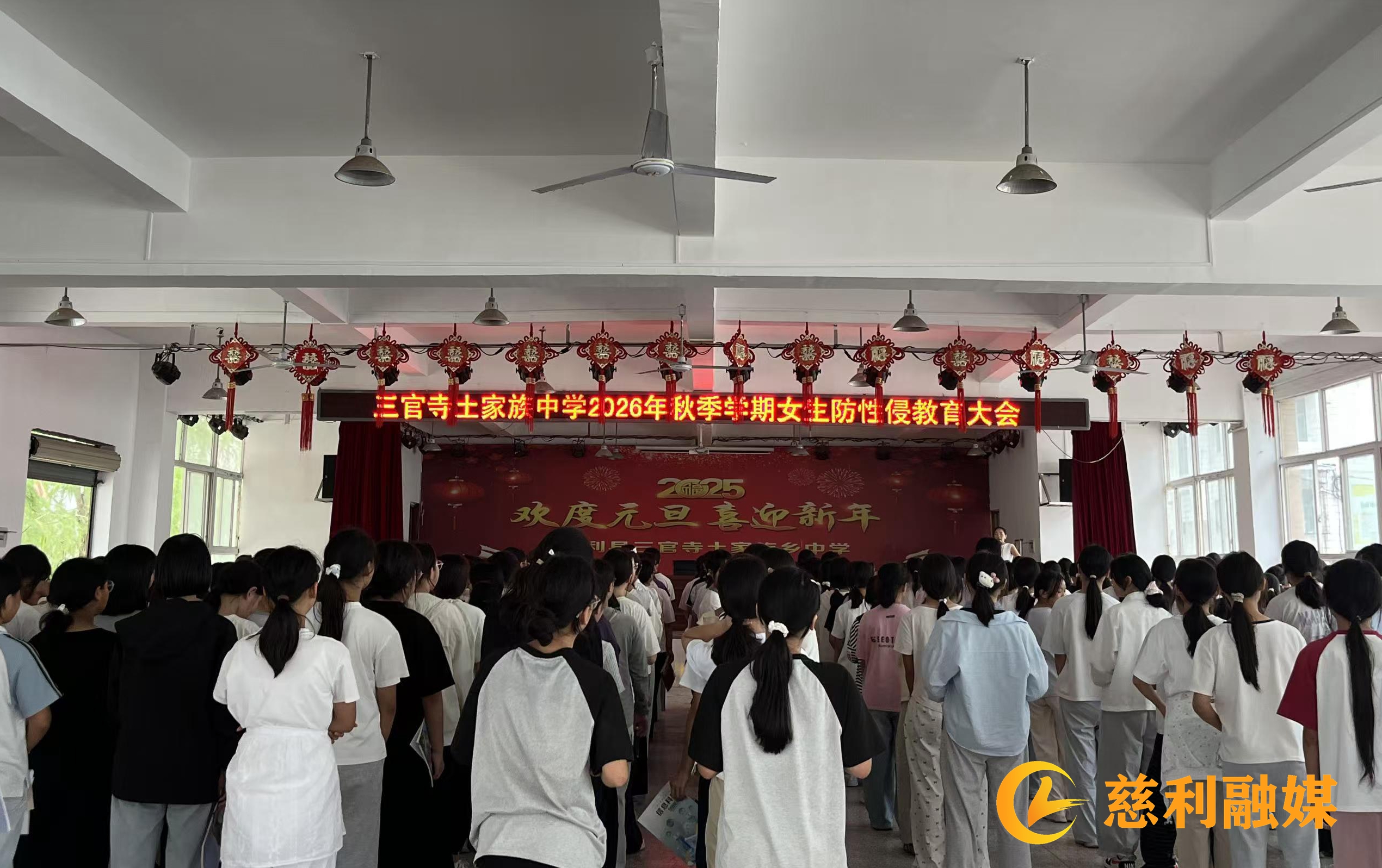 女生会议.jpg 女生会议.jpg