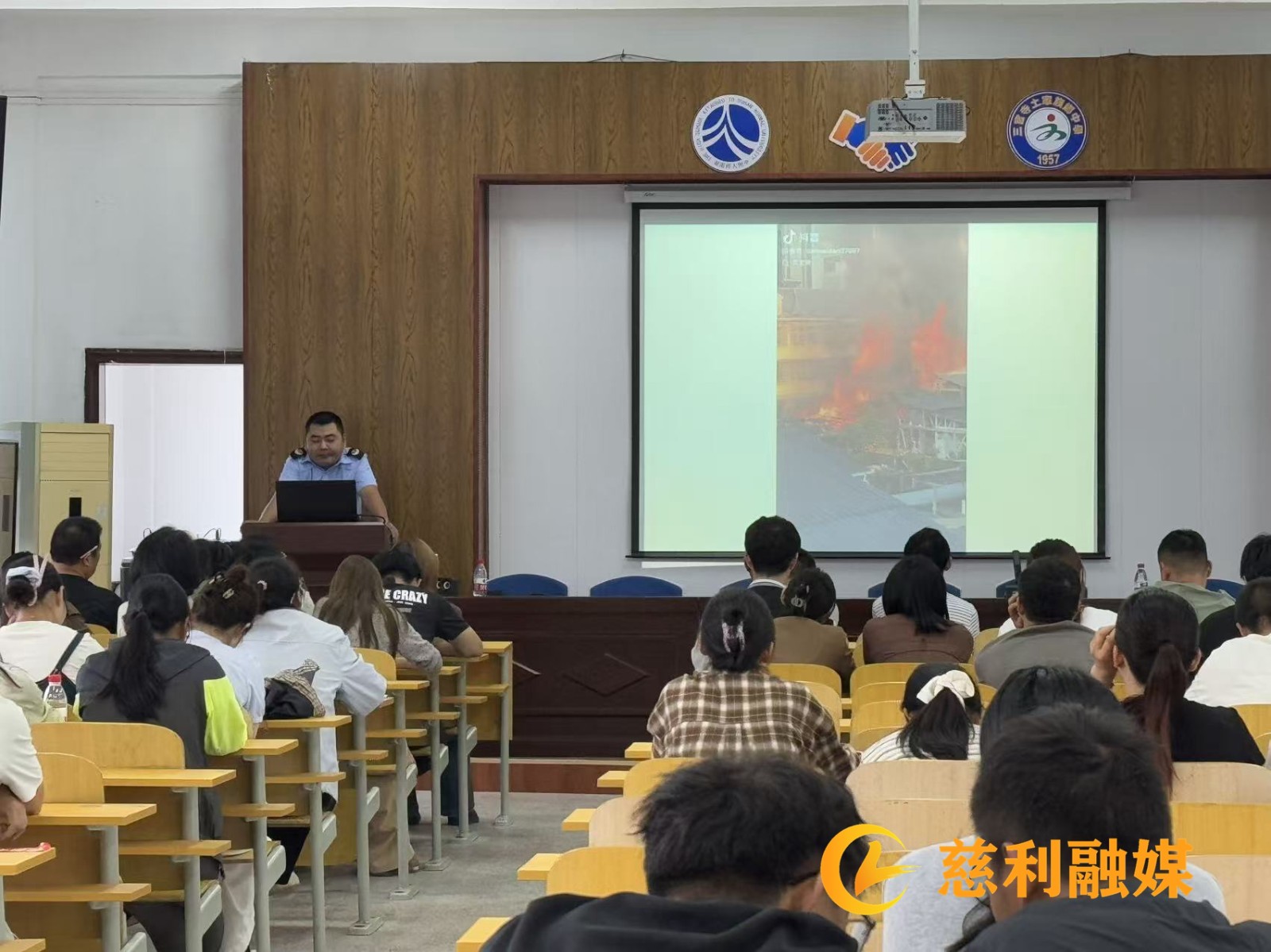 消防知识安全讲座2.jpg 消防知识安全讲座2.jpg