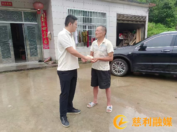 图片2_慈利.png