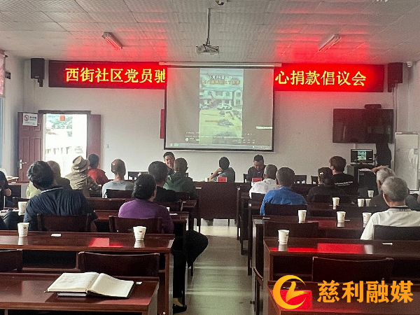 西街社区慈利新闻网.jpg 西街社区慈利新闻网.jpg