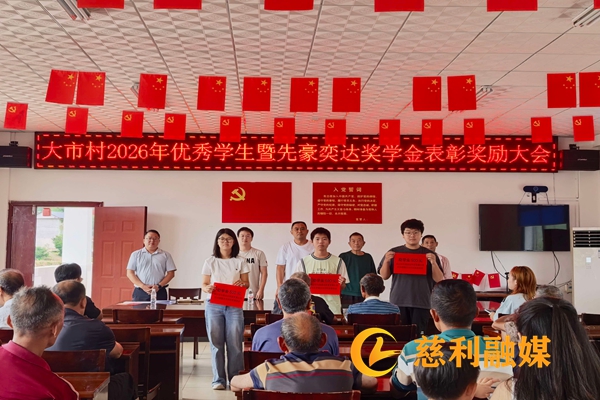 微信图片_20260814102734_1_2.jpg 微信图片_20260814102734_1_2.jpg