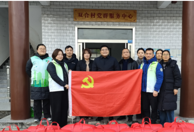 党建领航暖新春 专业服务聚民心——中共慈利县俊珲社会工作服务中心支部联合开展春节走访慰问主题党日活动