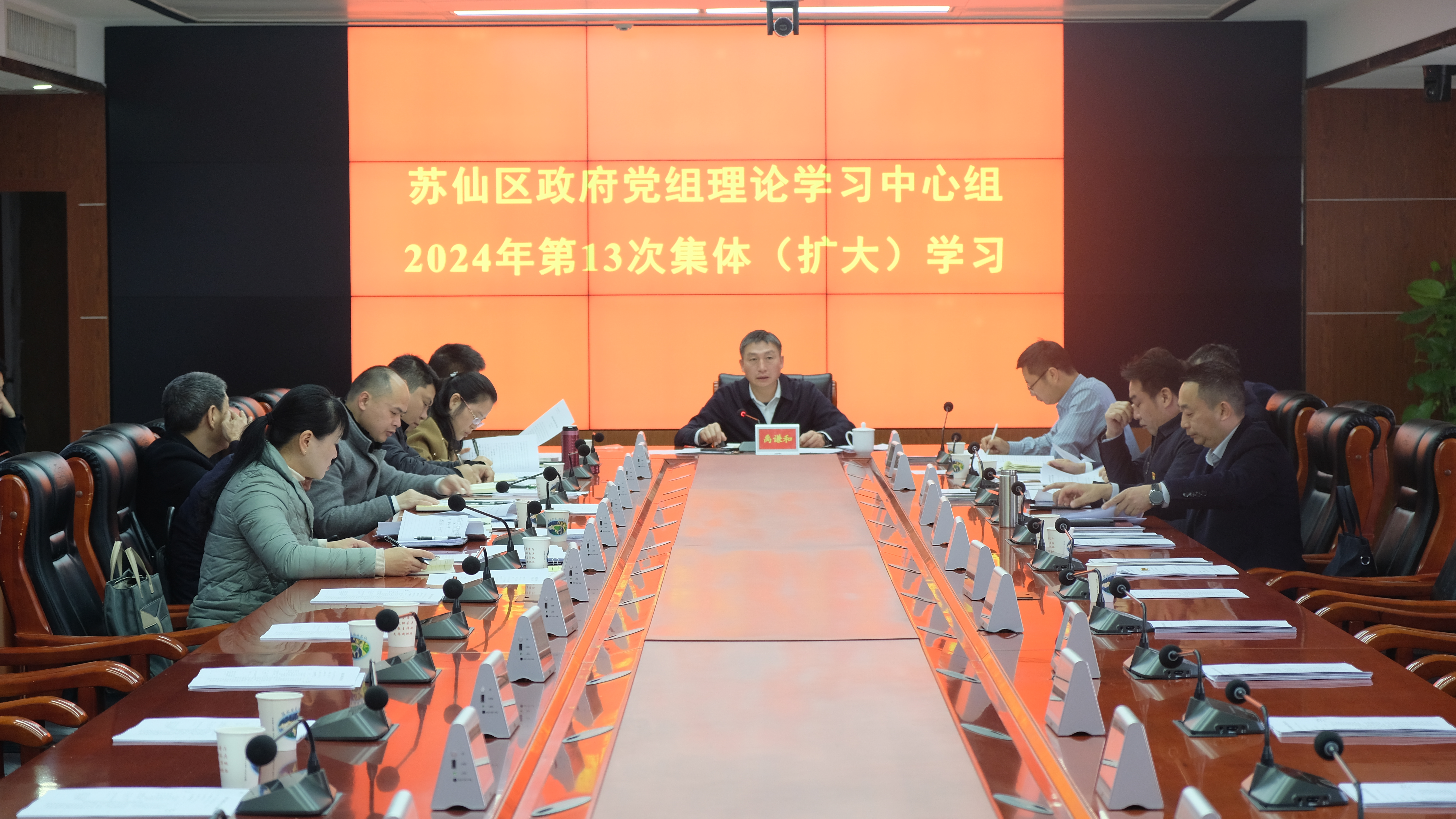 微信图片_20241227154808.jpg