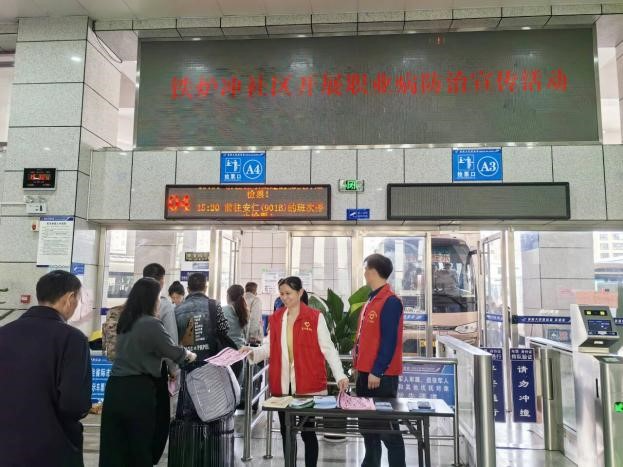 王仙岭街道铁炉冲社区开展职业病防治宣传活动