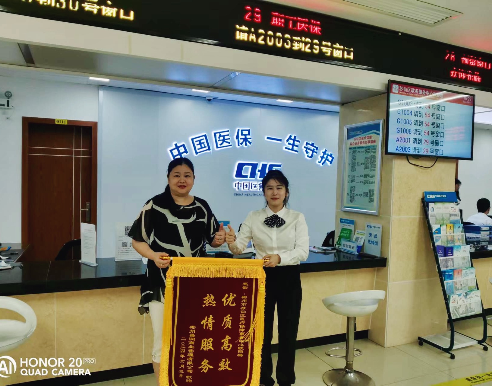 微信图片_20240605113936.jpg