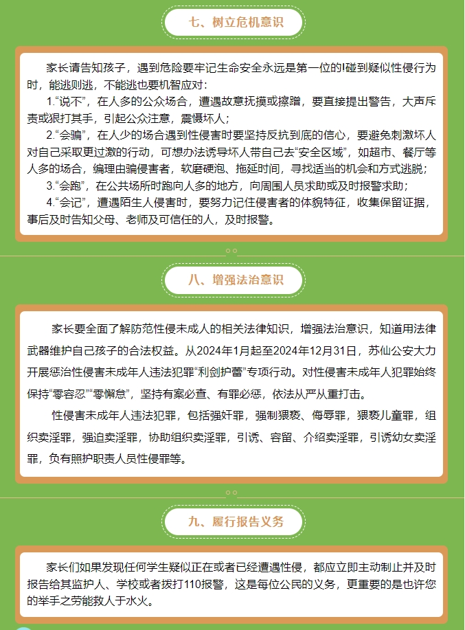 微信截图_20240725103742.png