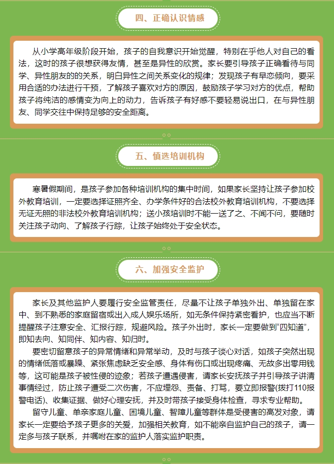 微信截图_20240725103717.png